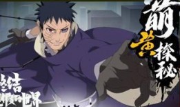 带土爆料图片大全集视频,揭秘忍者世界的秘密瞬间