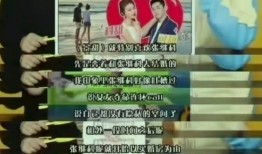 娱乐爆料景甜迷信视频大全,揭秘明星背后的神秘信仰